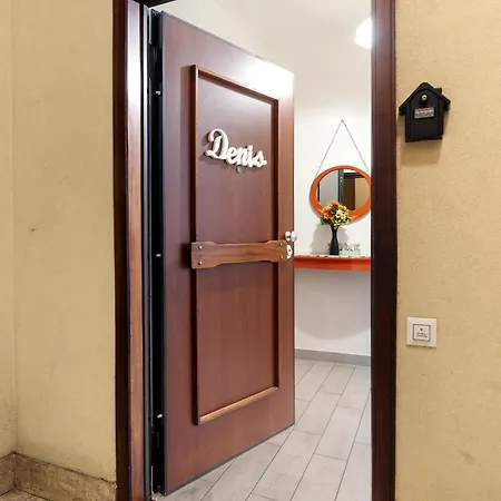 Διαμέρισμα Denis